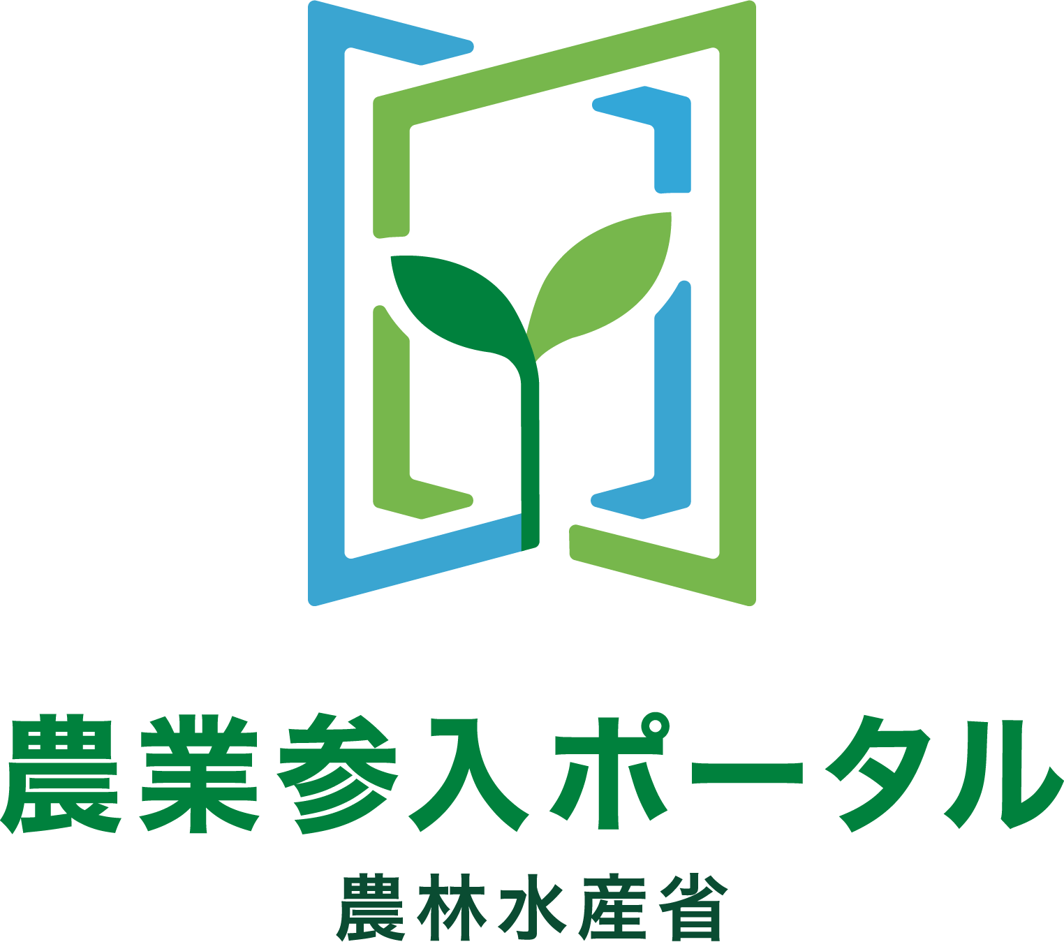 農業参入ポータル 農林水産省